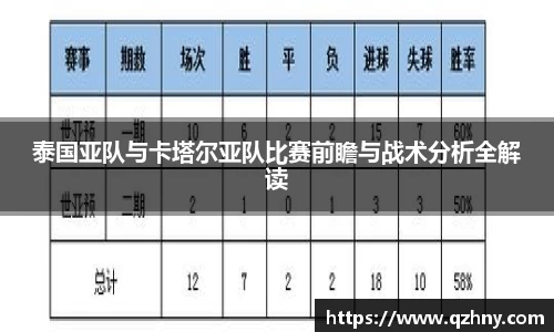 星空综合体育app