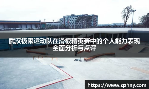星空综合体育app