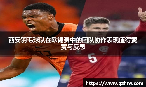 星空综合体育官网