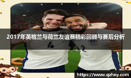星空综合体育